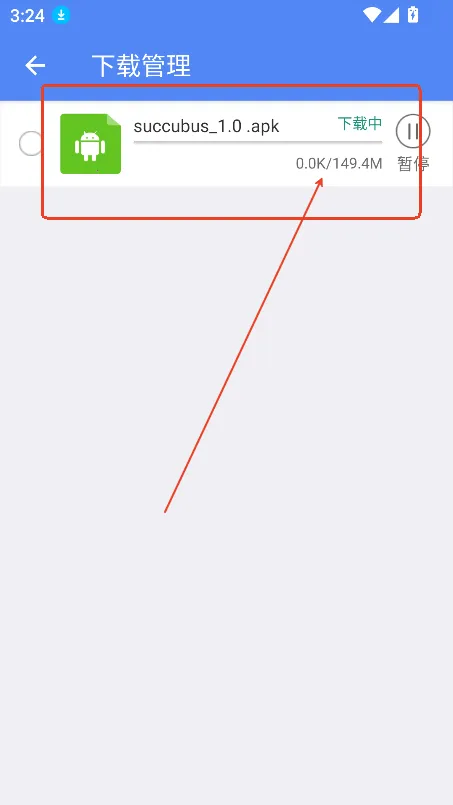极客软件库破解版 极客软件库破解版