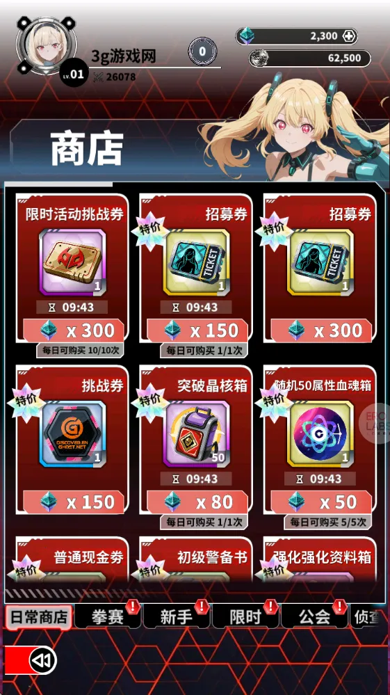 ħ������2026���°汾