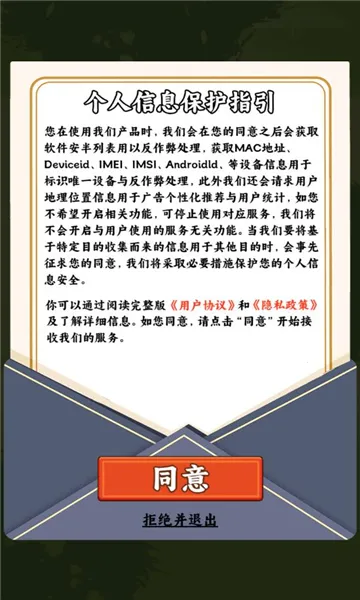 一起种点田(田园种植游戏)截图3