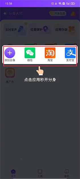 ������ʦģ�ⶨλ