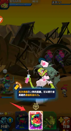 战机大作战无限资源版 战机大作战无限资源版