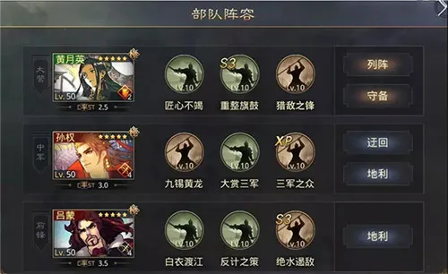 率土之滨官服 率土之滨官服