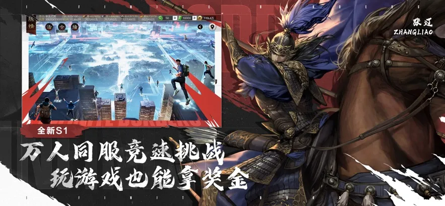 率土之滨官服截图4