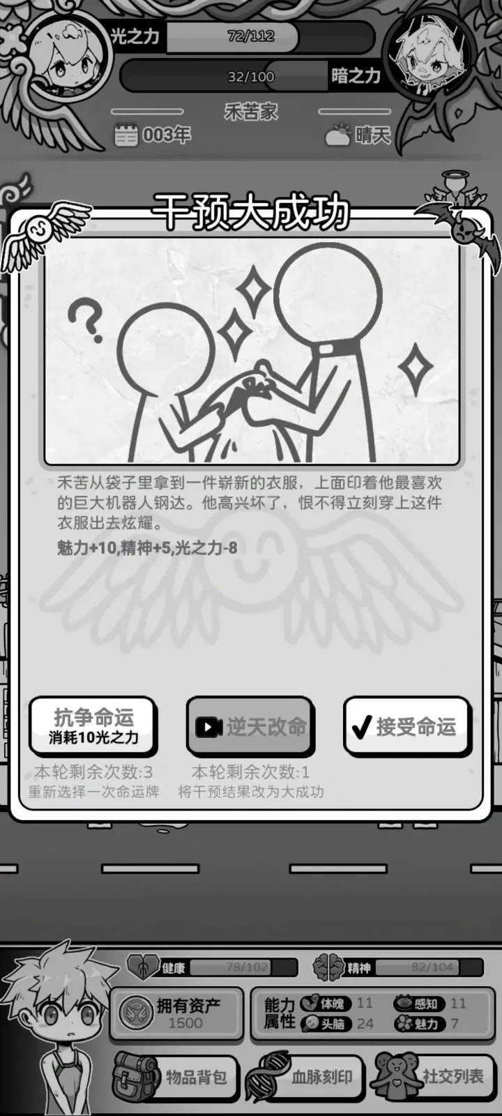 ��ʹģ�����ƽ��