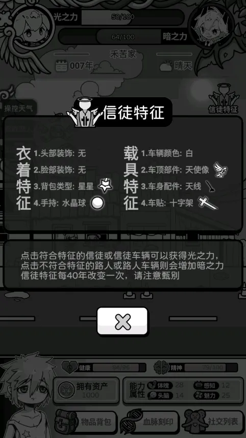 ��ʹģ�����ƽ��