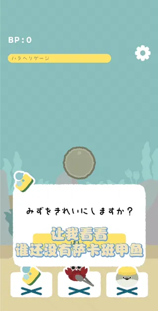 虚无鱼养成2026官方最新版本 虚无鱼养成2026官方最新版本