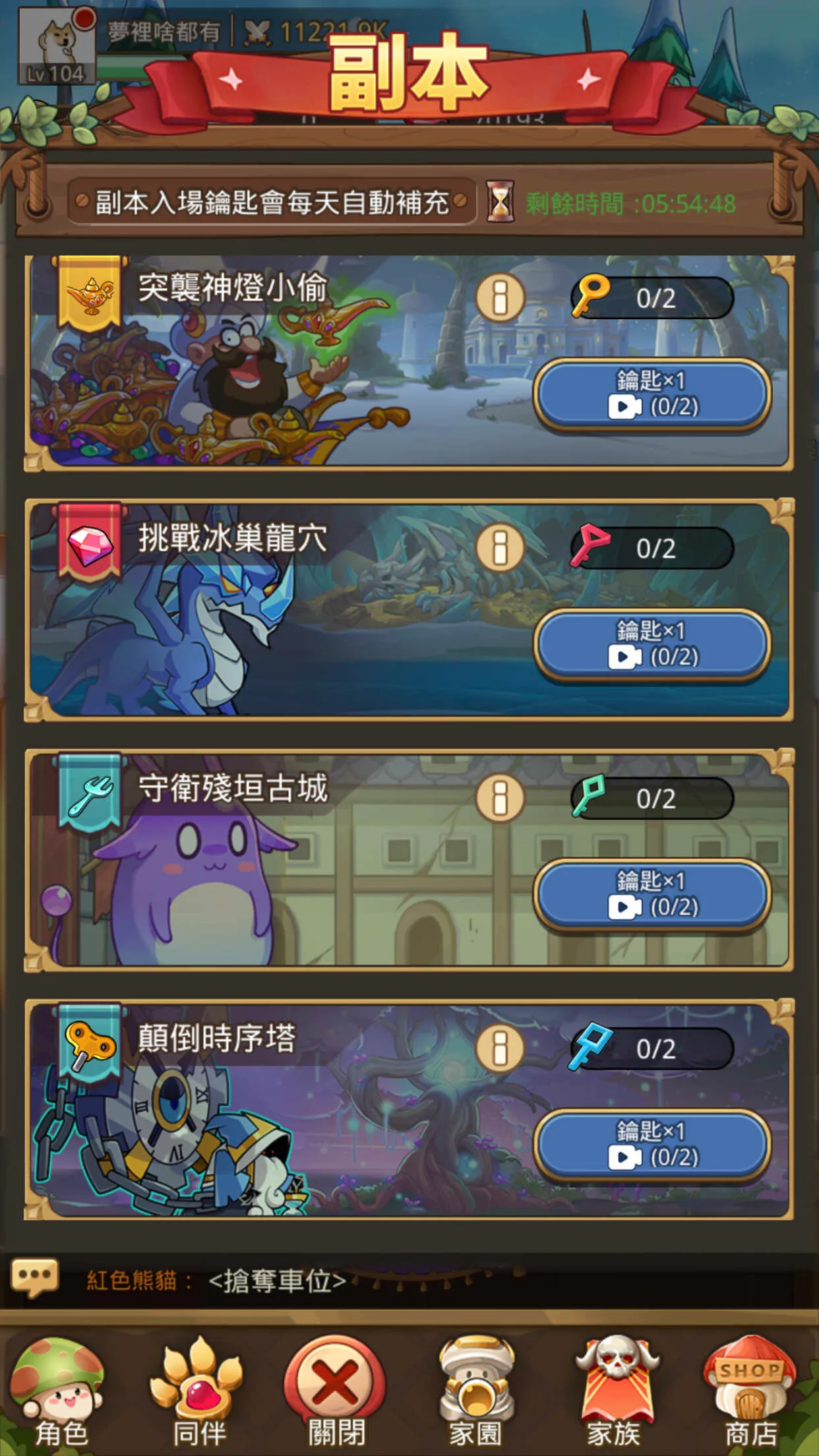 �����ߴ�˵����mod�˵�