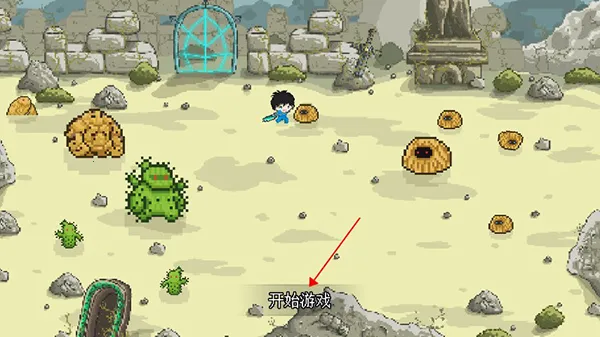 像素世界冒险起源破解版内置菜单 像素世界冒险起源破解版内置菜单