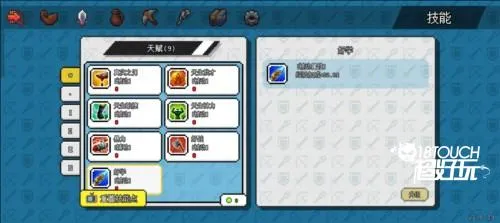 像素世界冒险起源破解版内置菜单 像素世界冒险起源破解版内置菜单