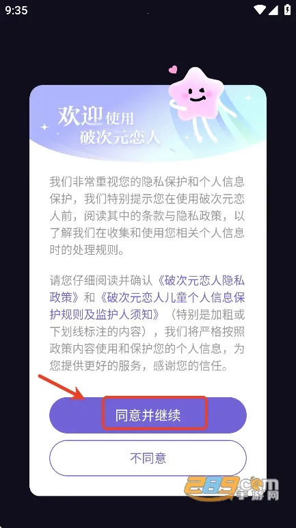 �ƴ�Ԫ�����ƽ����������