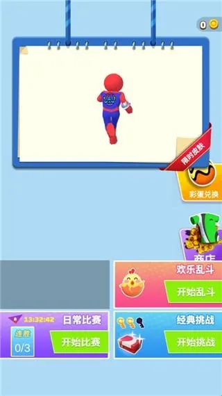 �����ܿ��ƽ������ȫƤ�����°�