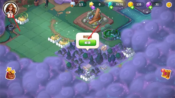 寓言小镇内购 寓言小镇内购