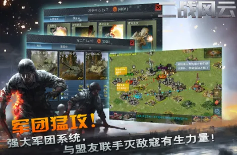 ��ս����2�ƽ��������Դ