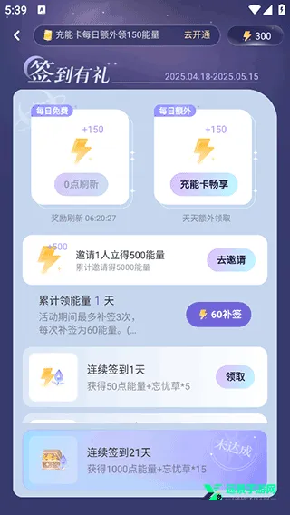 破次元恋人无限畅聊 破次元恋人无限畅聊