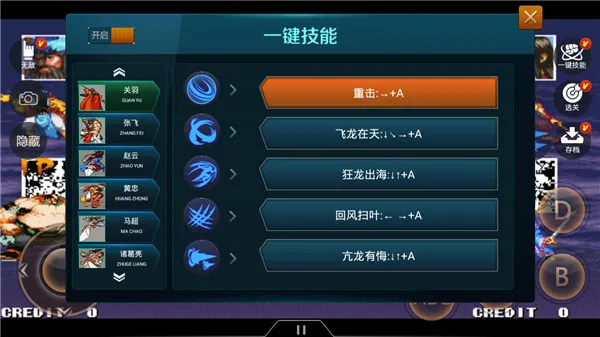 悟饭游戏厅破解版4.0 悟饭游戏厅破解版4.0