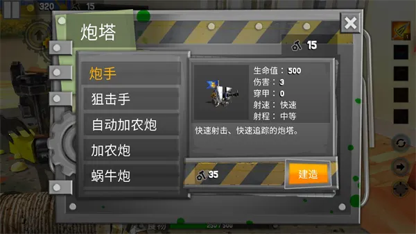 ���Ӣ��2�����ƽ�����ò˵�