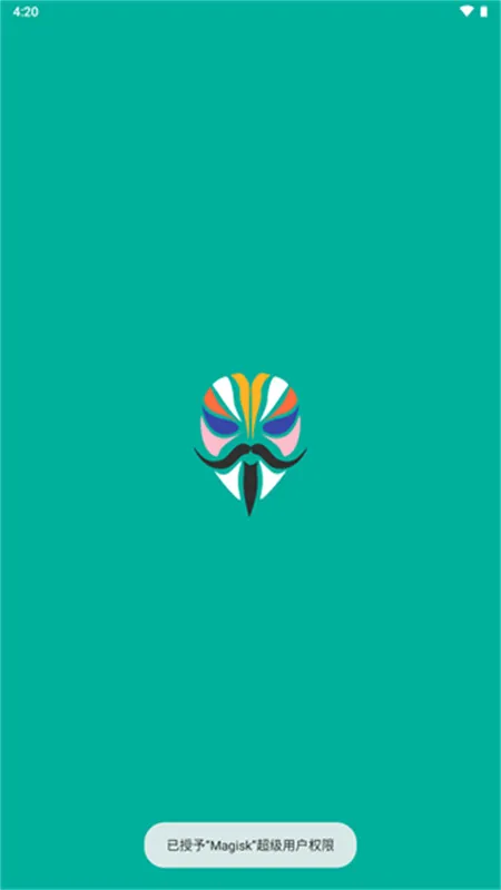 magisk����ƽ��