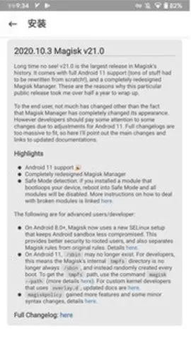 magisk����ƽ��