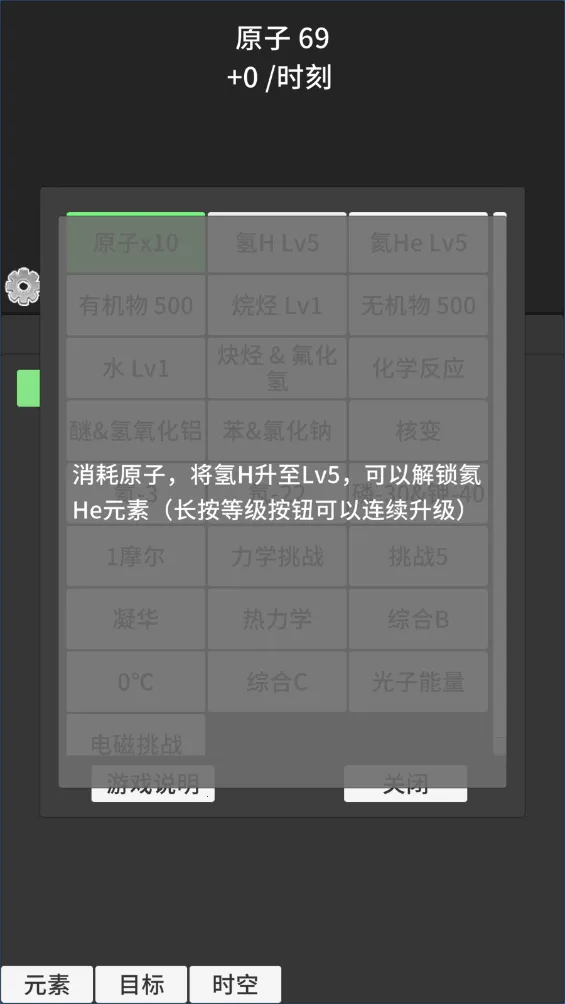 ԭ�ӱ�������