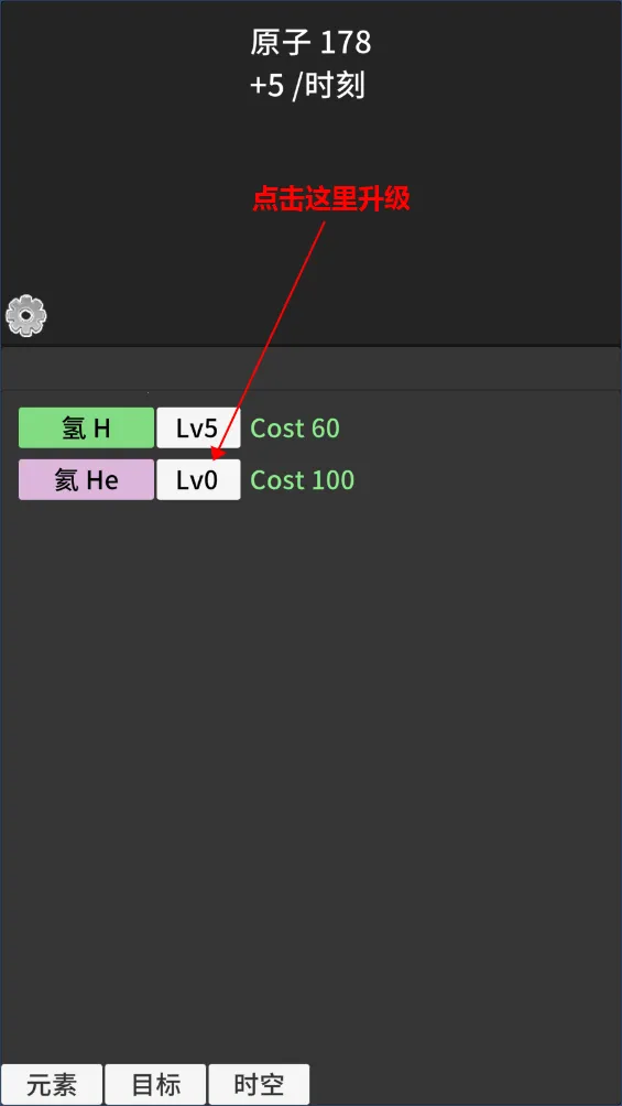 ԭ�ӱ�������