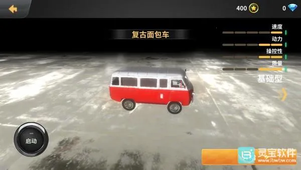 ����ģ����beamng���ΰ�
