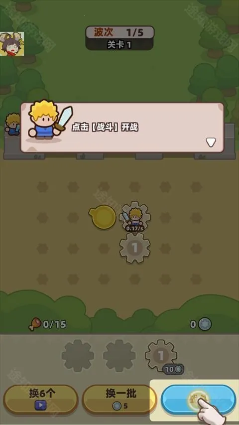 װ���ػ����ƽ��