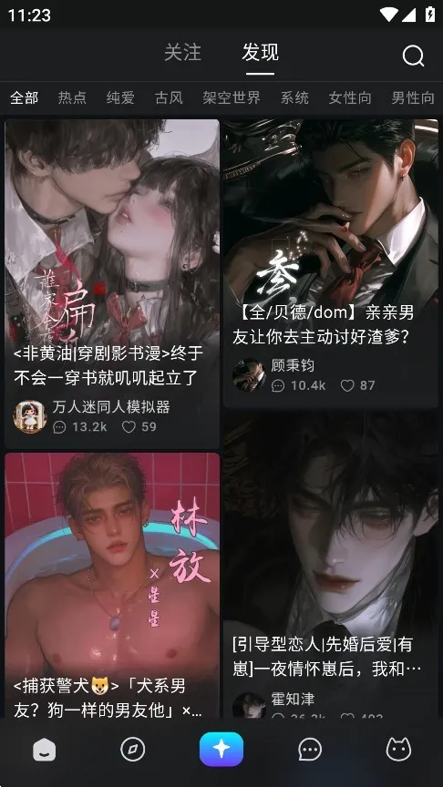 rubii官方免费下载安卓 rubii官方免费下载安卓