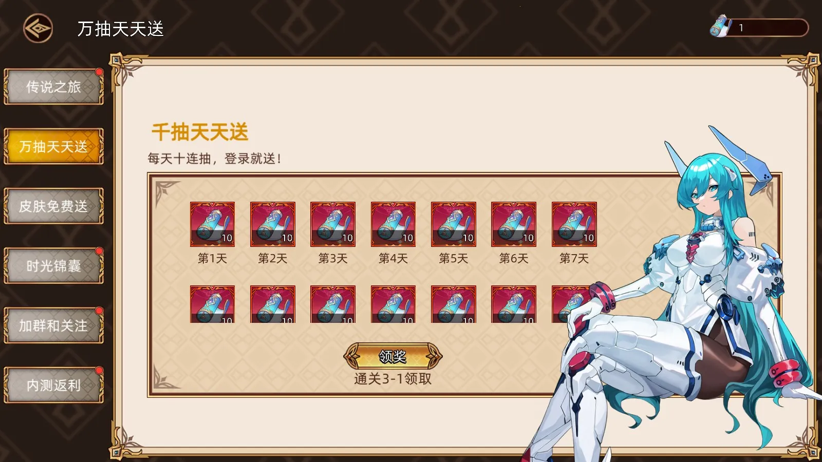 迷途之光无限内购版下载 迷途之光无限内购版下载