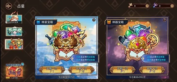 迷途之光无限内购版下载 迷途之光无限内购版下载