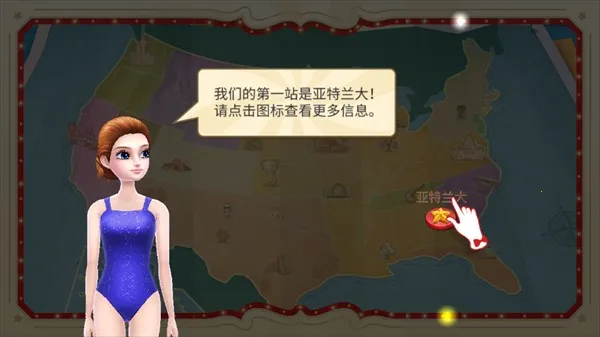 梦幻马戏团无限金币版 梦幻马戏团无限金币版