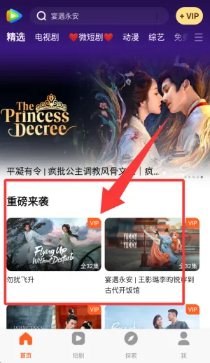 webtoon���İ�app����