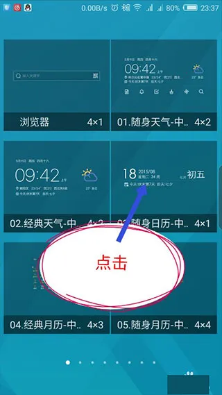 中华万年历最新版官方免费 中华万年历最新版官方免费