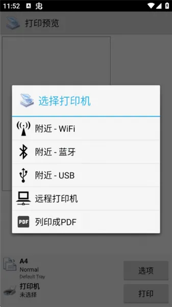 Ȥ��ӡ�߼�����Ѱ����ذ�װ