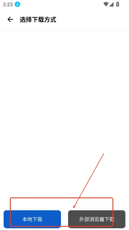 极客软件库_3.0.9 全新版本.apk 极客软件库_3.0.9 全新版本.apk