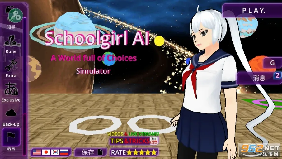 女子校园模拟器破解版内置菜单 女子校园模拟器破解版内置菜单