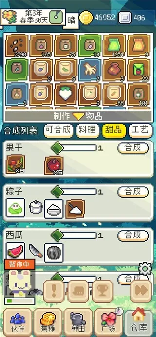 ������������ƽ��