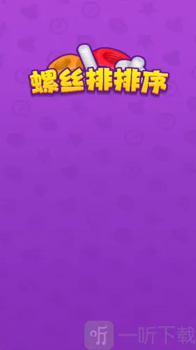 ��˿������׿���ֻ���