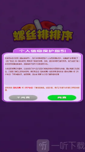 ��˿������׿���ֻ���