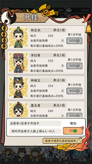 �˲���ĵ������ò˵��������°汾