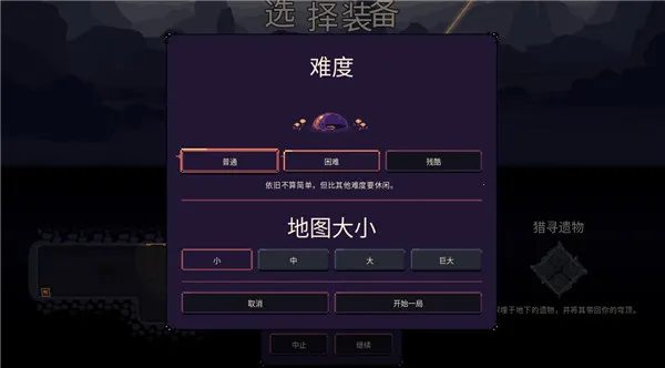 穹顶守护者折相思破解 穹顶守护者折相思破解