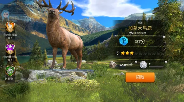 狩猎冲突破解版 狩猎冲突破解版