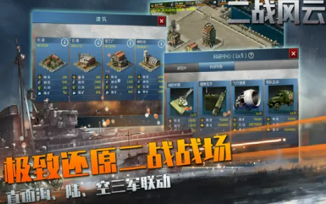 ��ս����2�ƽ��������ʯ��