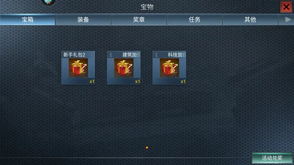 ��ս����2�ƽ��������ʯ��