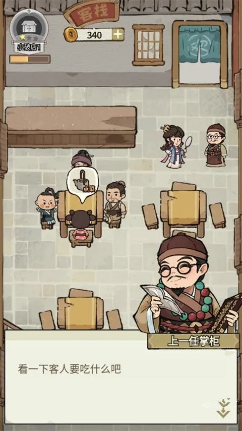 ���ڽ��Ͽ���ջ�ƽ��