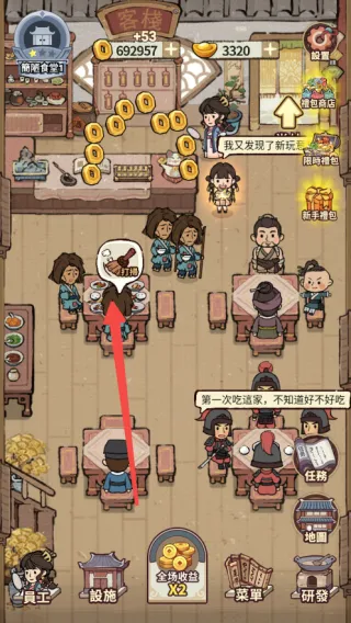 ���ڽ��Ͽ���ջ�ƽ��