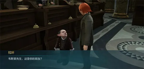 哈利波特霍格沃茨之谜破解版 哈利波特霍格沃茨之谜破解版