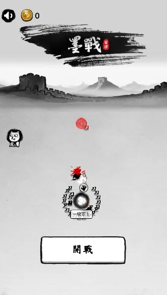 īս�ƽ�������޸���