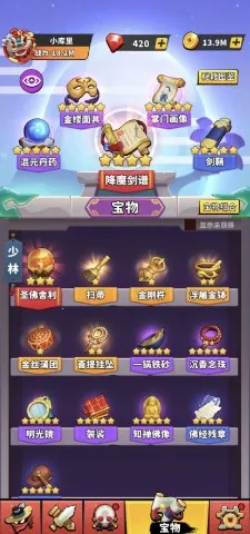 不休传说内置作弊菜单最新版 不休传说内置作弊菜单最新版