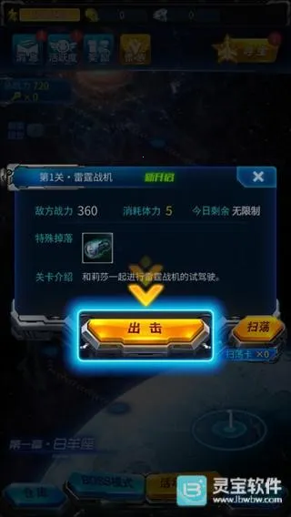 ����ս����������Ϸ����2