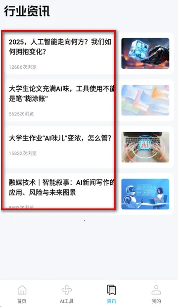 ���Ĵ�������(AI�İ���������)